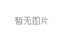 党支部党务基本知识汇编3篇